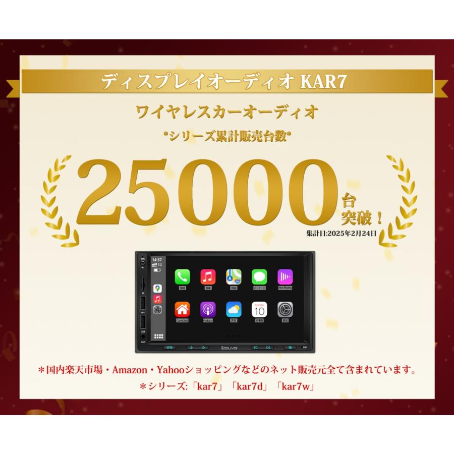 ディスプレイオーディオ 7インチ 2DIN カーオーディオ 無線