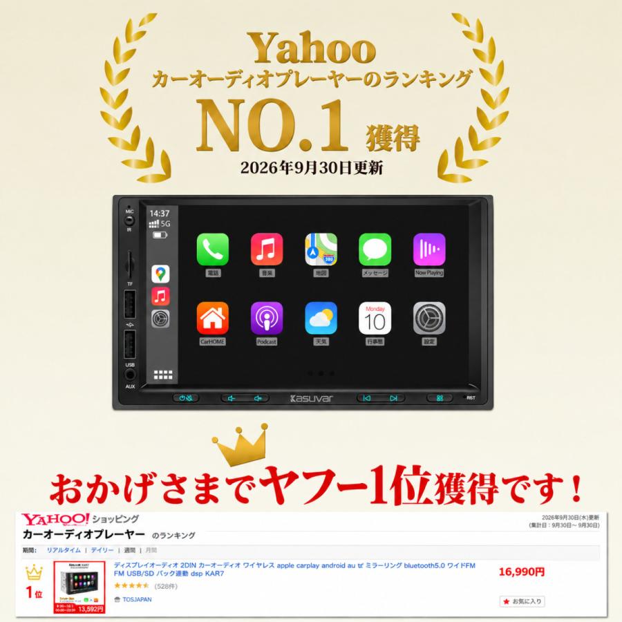 ディスプレイオーディオ 7インチ 2DIN カーオーディオ ワイヤレス