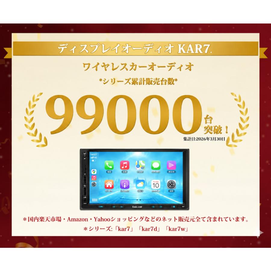 ディスプレイオーディオ 7インチ 2DIN カーオーディオ ワイヤレス