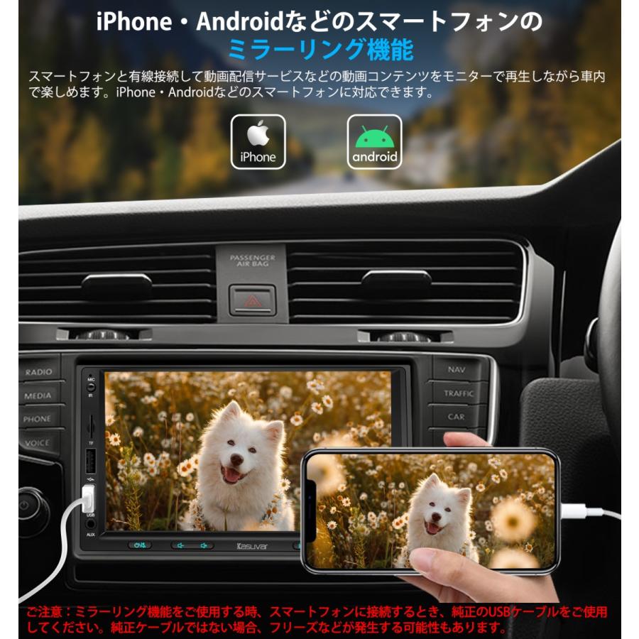 ディスプレイオーディオ カーオーディオ 7インチ apple carplay android auto 2DIN ミラーリング搭載 bluetooth/USB/SD/ラジオ バック連動 後付け FM/AM KAR7｜tosjapan｜10
