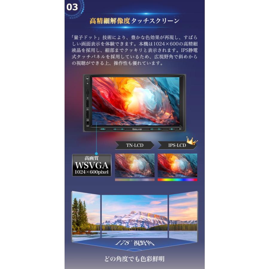 ディスプレイオーディオ 7インチ 2DIN カーオーディオ ワイヤレス