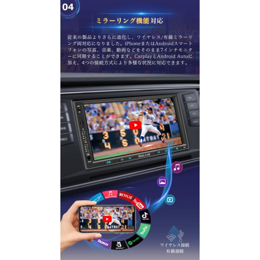 ディスプレイオーディオ 7インチ 2DIN カーオーディオ ワイヤレス