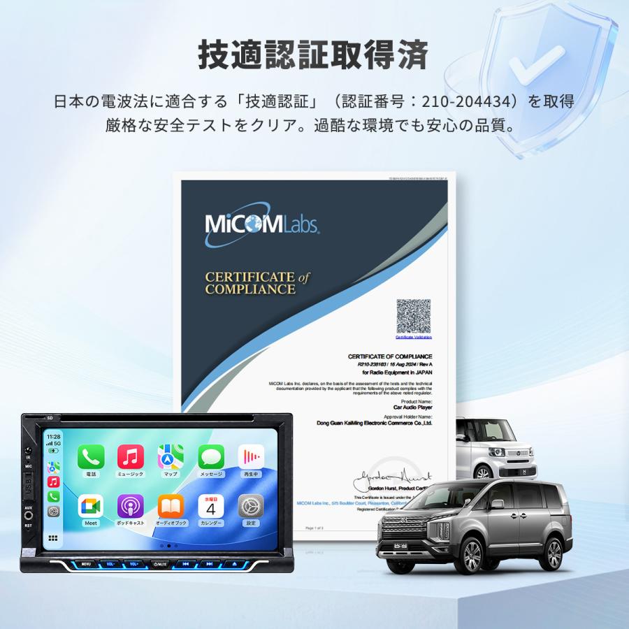 ディスプレイオーディオ 7インチ 2DIN DVD/CD カーオーディオ