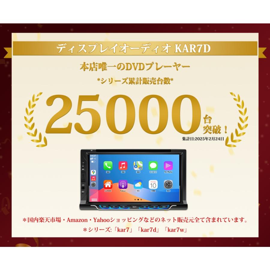 ディスプレイオーディオ 7インチ 2DIN DVD/CD カーオーディオ ディスプレイオーディオ 7インチ 2DIN DVD/CD カーオーディオ