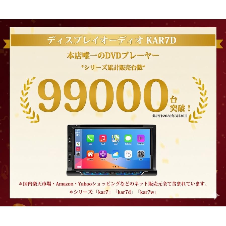 ディスプレイオーディオ 7インチ 2DIN DVD/CD カーオーディオ