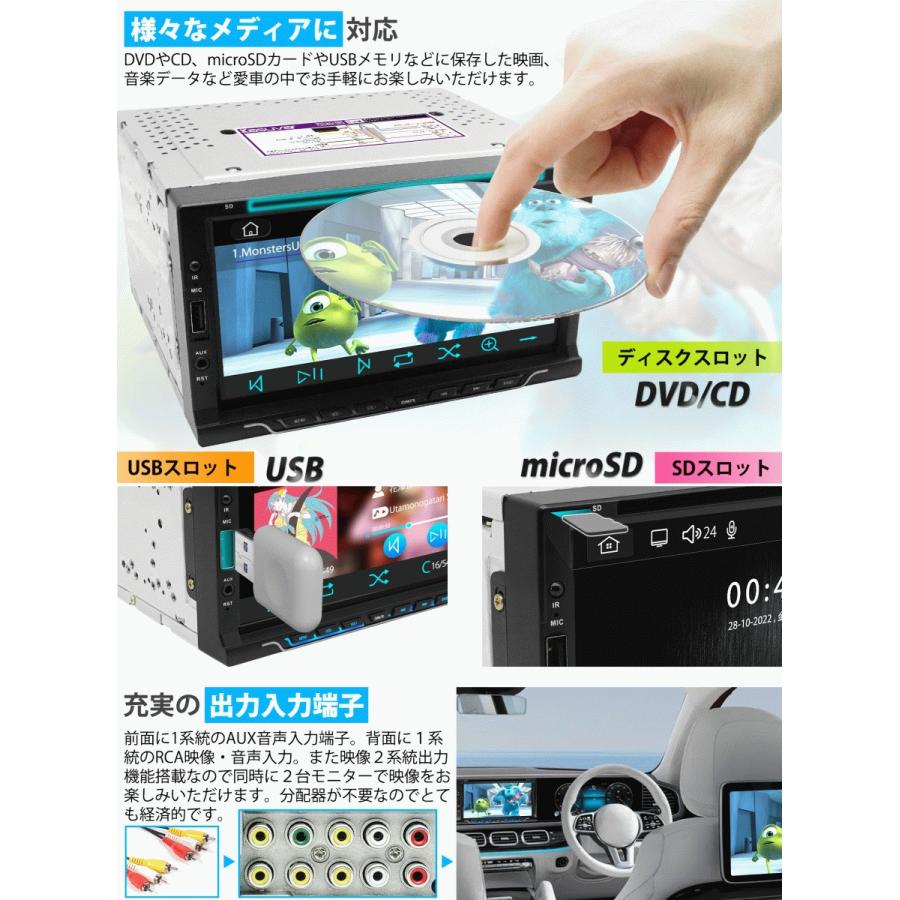 ディスプレイオーディオ カーオーディオ 7インチ carplay android auto DVD/CD 2DIN ミラーリング bluetooth/USB/SD/ラジオ IPS静電式 バック連動 FM/AM 後付け｜tosjapan｜08