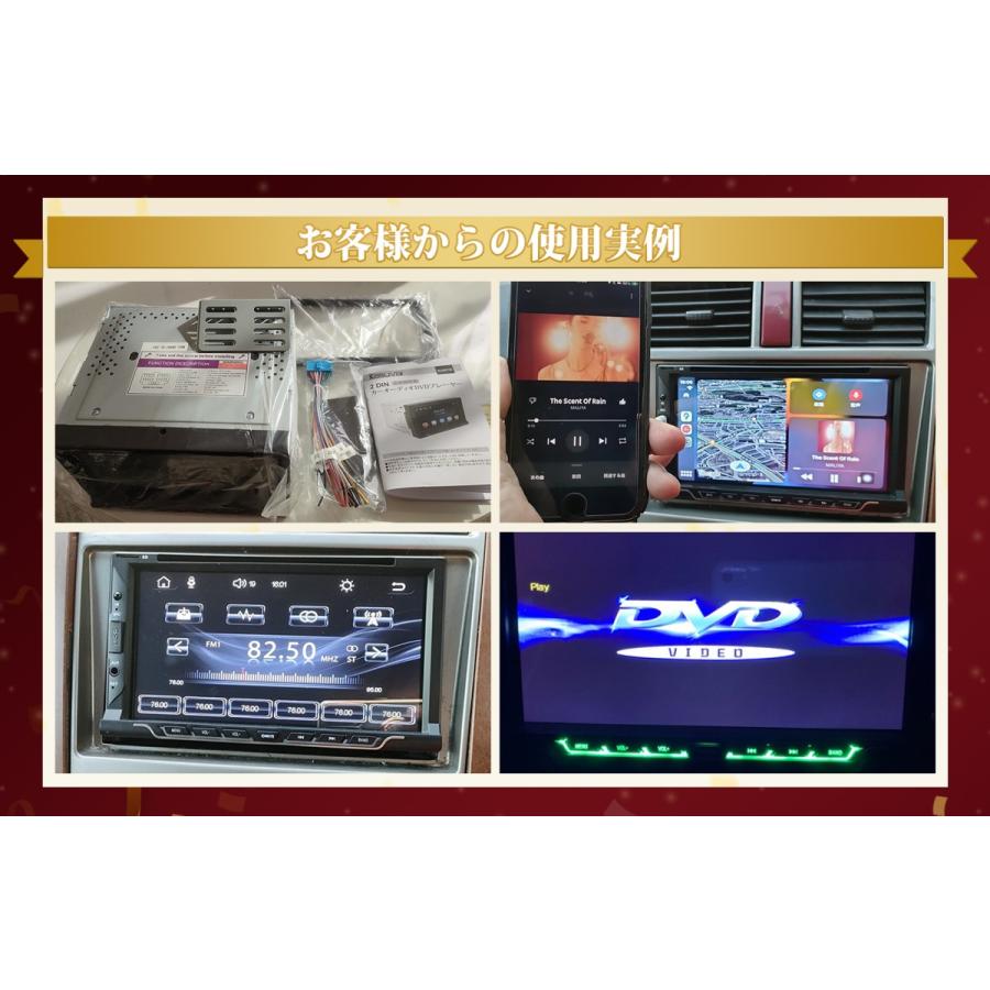 ディスプレイオーディオ カーオーディオ 7インチ carplay android auto DVD/CD 2DIN ミラーリング bluetooth/USB/SD/ラジオ IPS静電式 バック連動 FM/AM 後付け｜tosjapan｜05