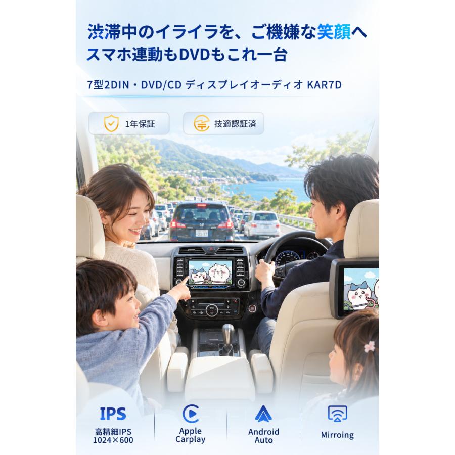 ディスプレイオーディオ 7インチ 2DIN DVD/CD カーオーディオ