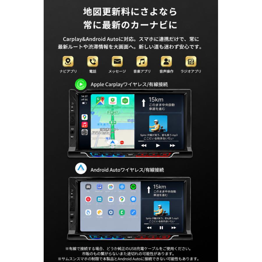 ディスプレイオーディオ 7インチ 2DIN DVD/CD カーオーディオ