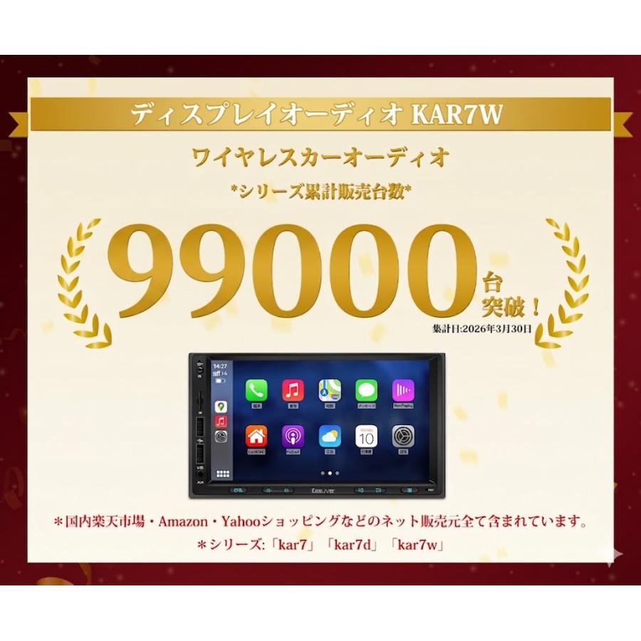 ディスプレイオーディオ 7インチ 2DIN ワイヤレス カーオーディオ