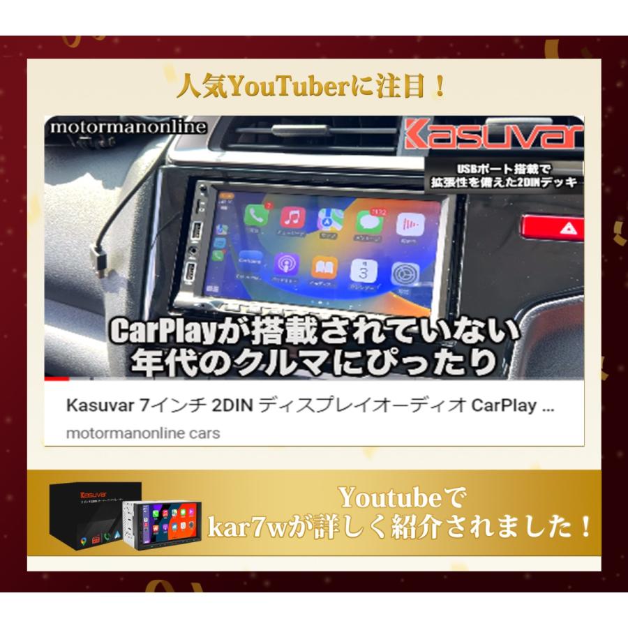 ディスプレイオーディオ カーオーディオ ワイヤレス carplay android auto 7インチミラーリング autolink 2DIN  bluetooth/USB/SD/ラジオ DSP FM/AM バック連動｜tosjapan｜04