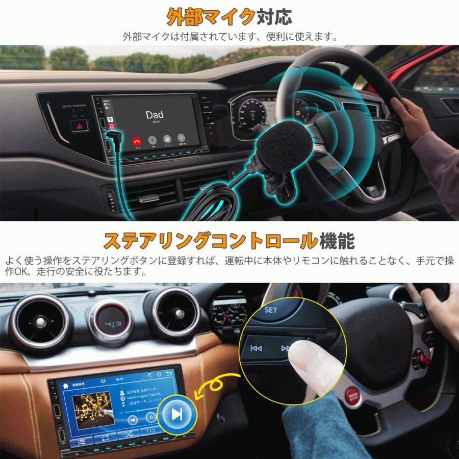 カーオーディオ ワイヤレスApple CarPlay/AndroidAuto 無線Mirrorlink/AutoLink機能対応 7インチ