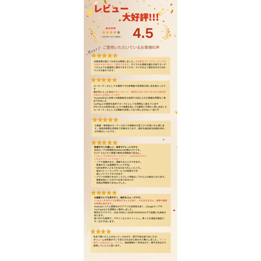 在庫一掃]ディスプレイオーディオ 1din bluetooth carplay android