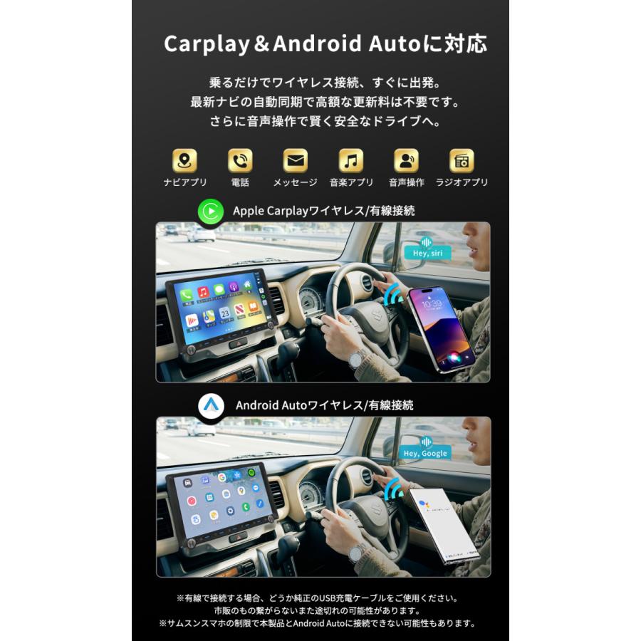 ディスプレイオーディオ 9インチ 大画面 apple carplay android auto