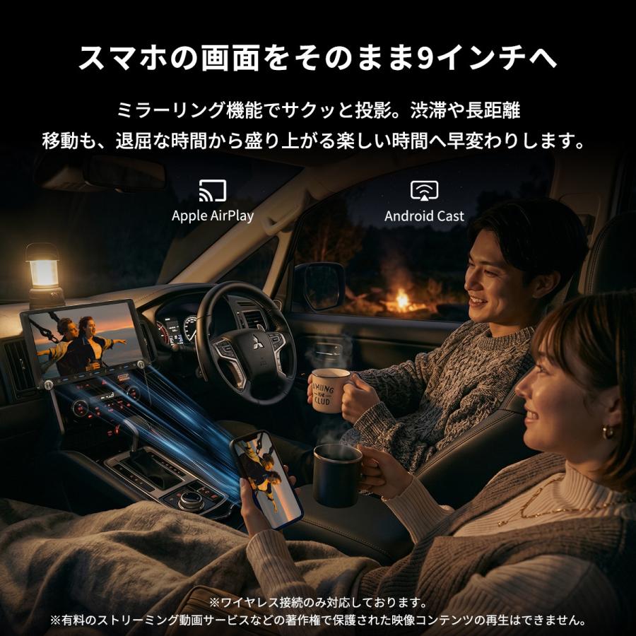 ディスプレイオーディオ 9インチ 大画面 apple carplay android auto