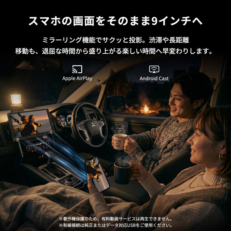 ディスプレイオーディオ 9インチ 大画面 apple carplay android auto