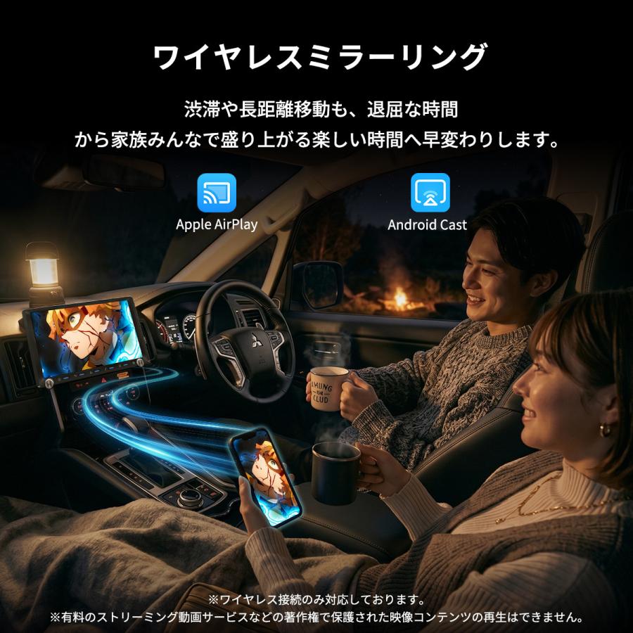 ディスプレイオーディオ 9インチ 大画面 apple carplay android auto
