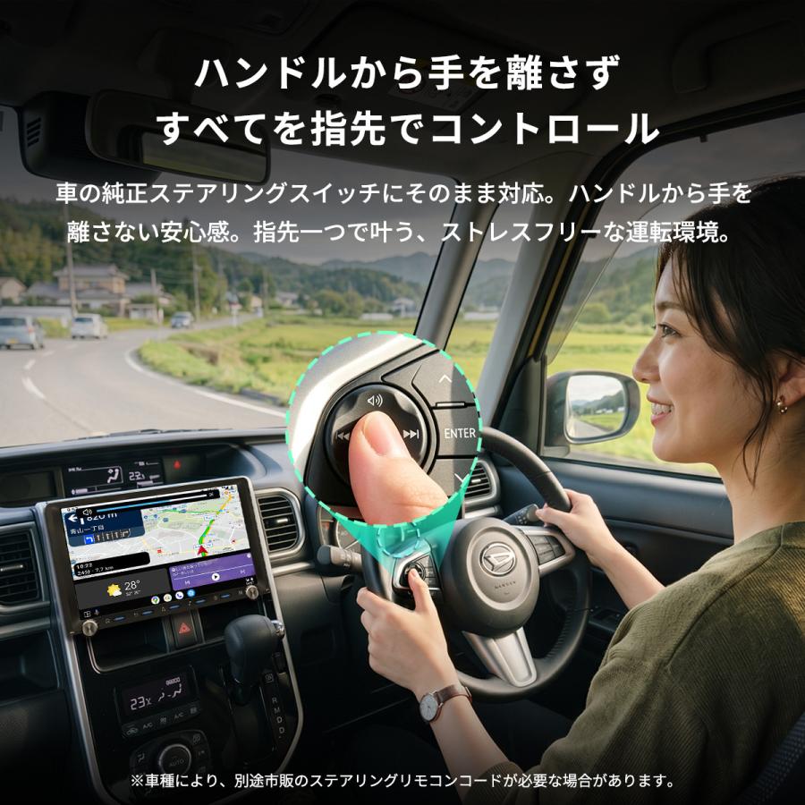 ディスプレイオーディオ 9インチ 大画面 apple carplay android auto
