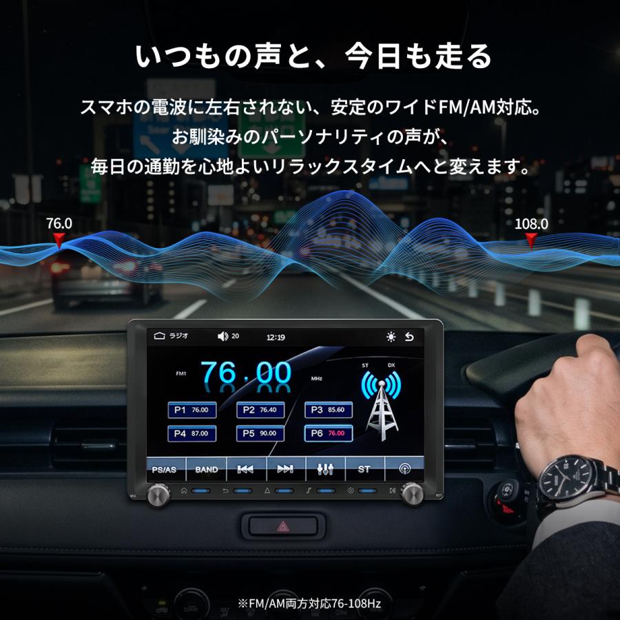 ディスプレイオーディオ 9インチ 大画面 apple carplay android auto