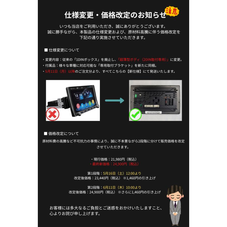ディスプレイオーディオ 9インチ 大画面 apple carplay android auto