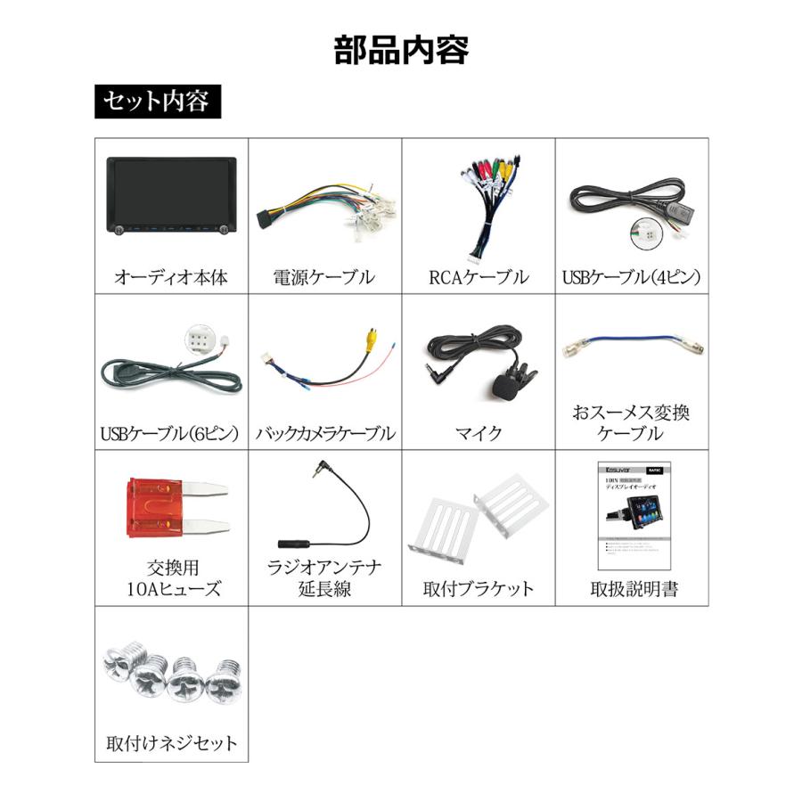 ディスプレイオーディオ 9インチ 大画面 apple carplay android auto