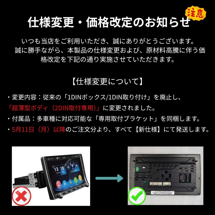 ディスプレイオーディオ 9インチ 大画面 apple carplay android auto
