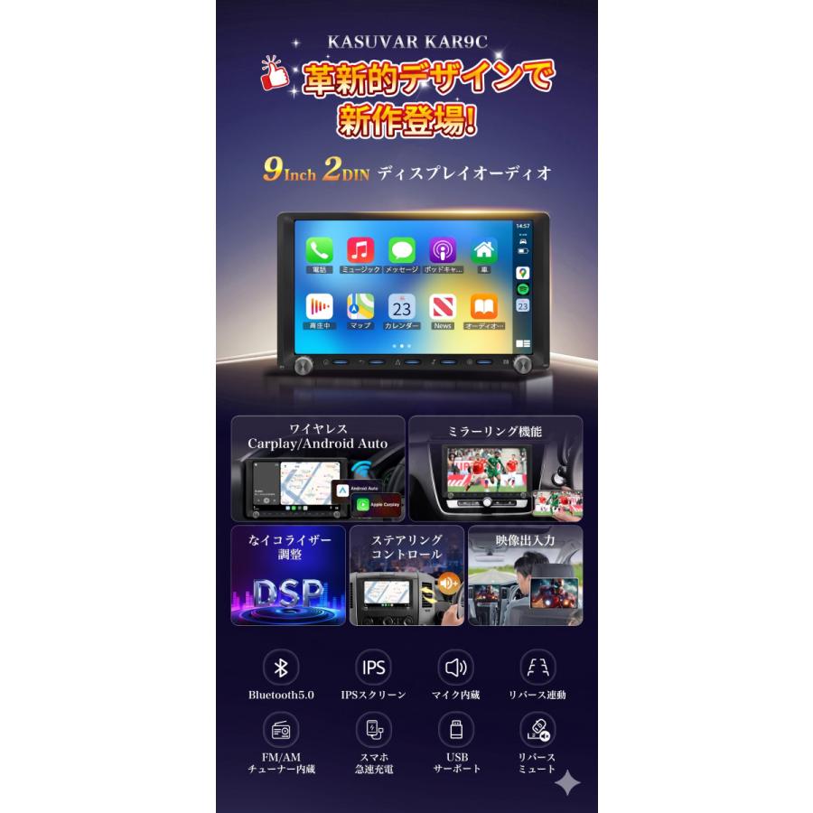 ディスプレイオーディオ 9インチ 大画面 apple carplay android auto