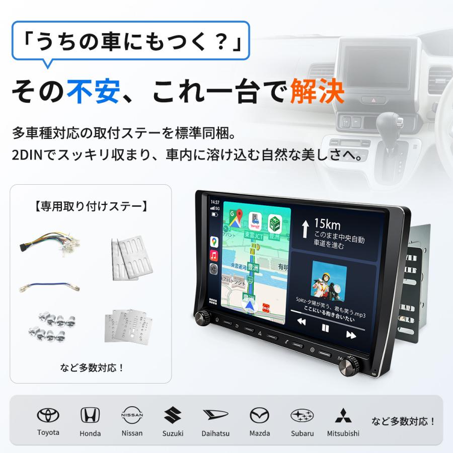 ディスプレイオーディオ 9インチ 大画面 apple carplay android auto
