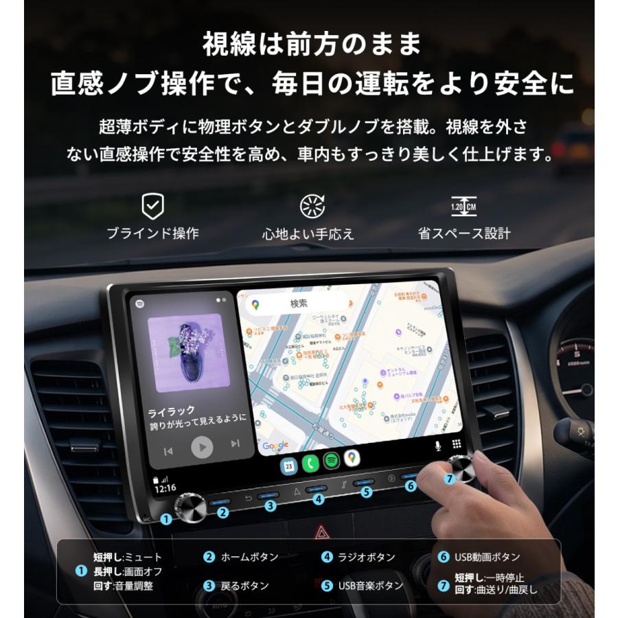 ディスプレイオーディオ 9インチ 大画面 apple carplay android auto