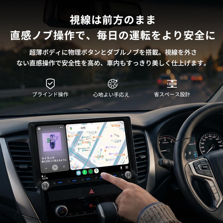 ディスプレイオーディオ 9インチ 大画面 apple carplay android auto