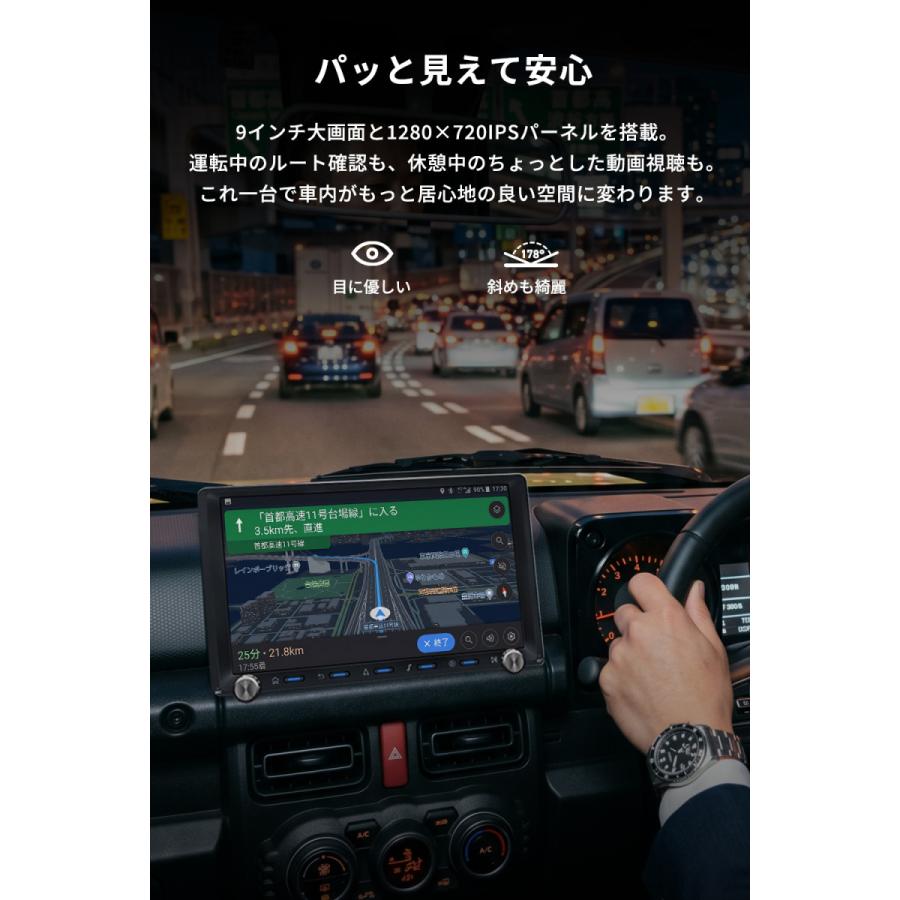 ディスプレイオーディオ 9インチ 大画面 apple carplay android auto