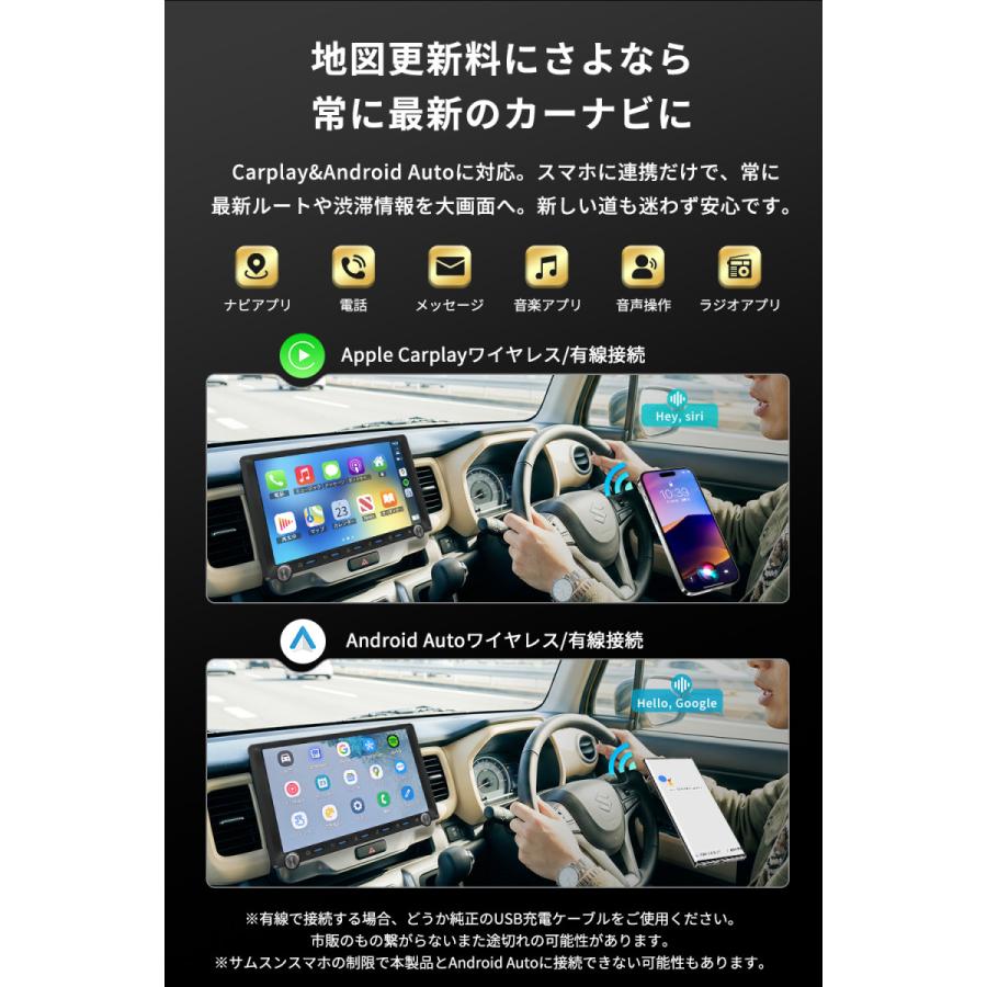 ディスプレイオーディオ 9インチ 大画面 apple carplay android auto