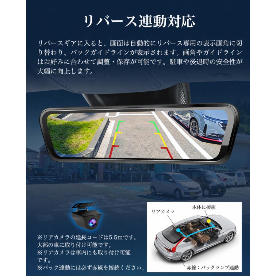 ドライブレコーダー 前後 ミラー型 純正ミラー交換 2カメラ 4K 1080P