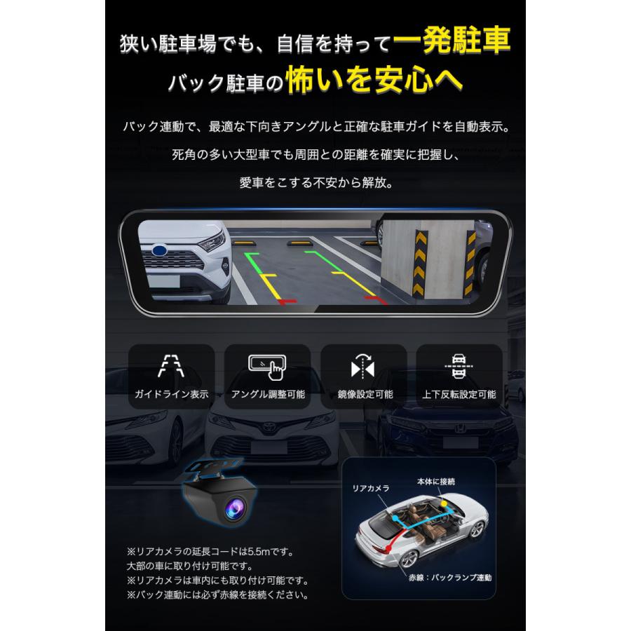 ドライブレコーダー 前後 ミラー型 純正ミラー交換 2カメラ 4K 1080P