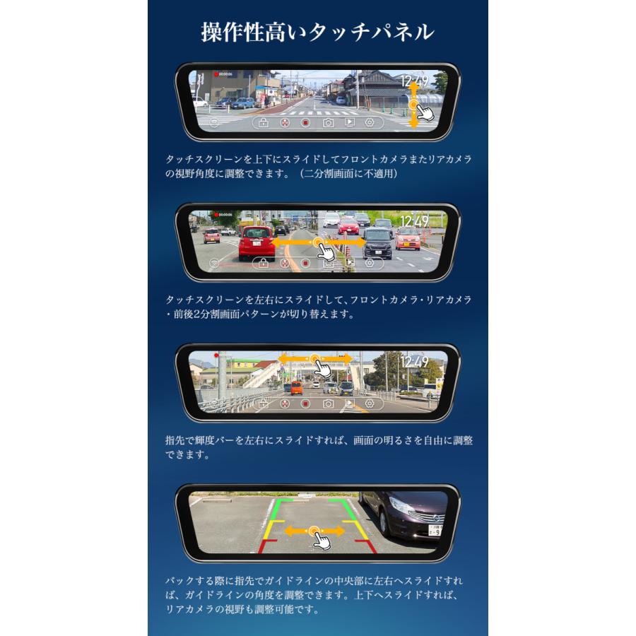 ドライブレコーダー 前後 ミラー型 純正ミラー交換 2カメラ 4K 1080P