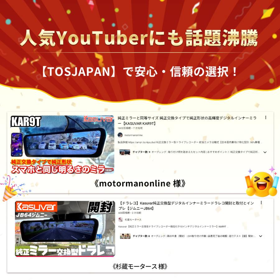 ドライブレコーダー 前後 ミラー型 純正ミラー交換 2カメラ 4K 1080P
