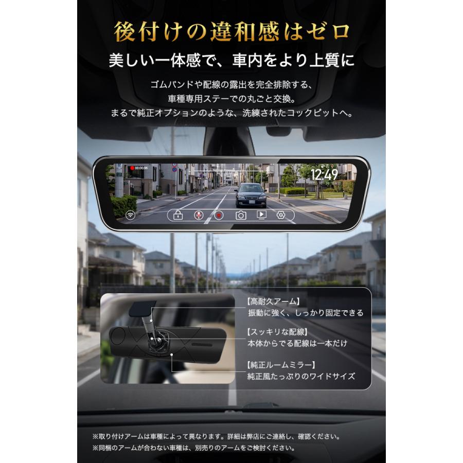 ドライブレコーダー 前後 ミラー型 純正ミラー交換 2カメラ 4K 1080P