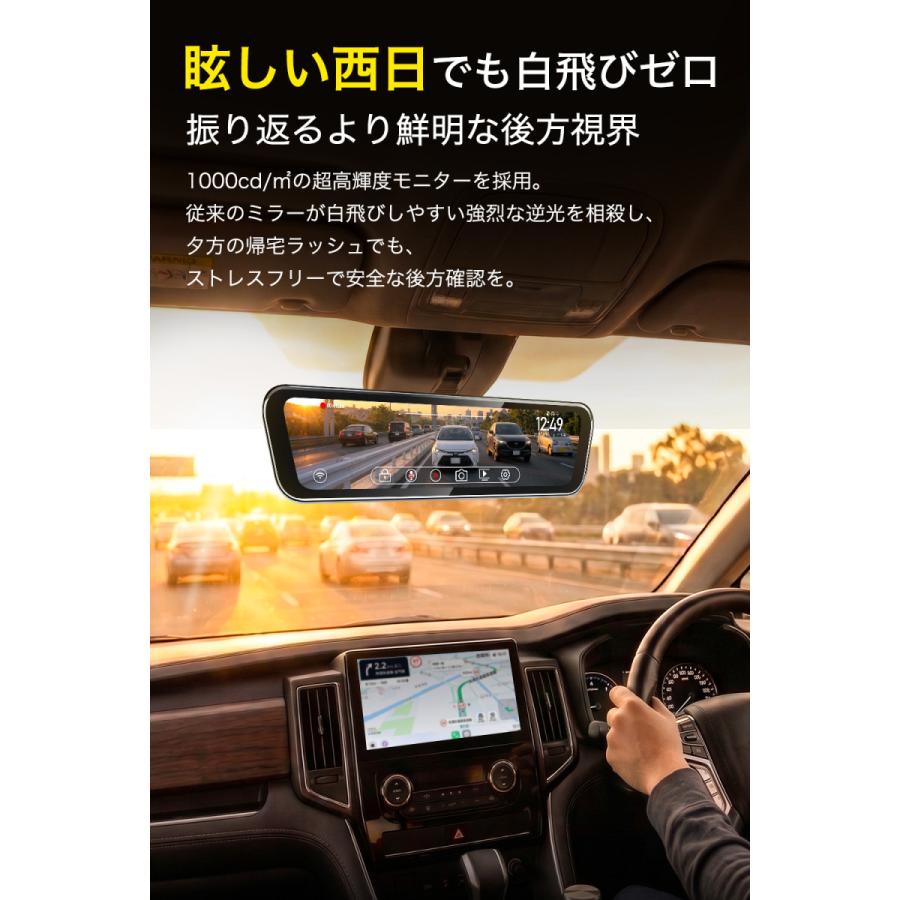 ドライブレコーダー 前後 ミラー型 純正ミラー交換 2カメラ 4K 1080P