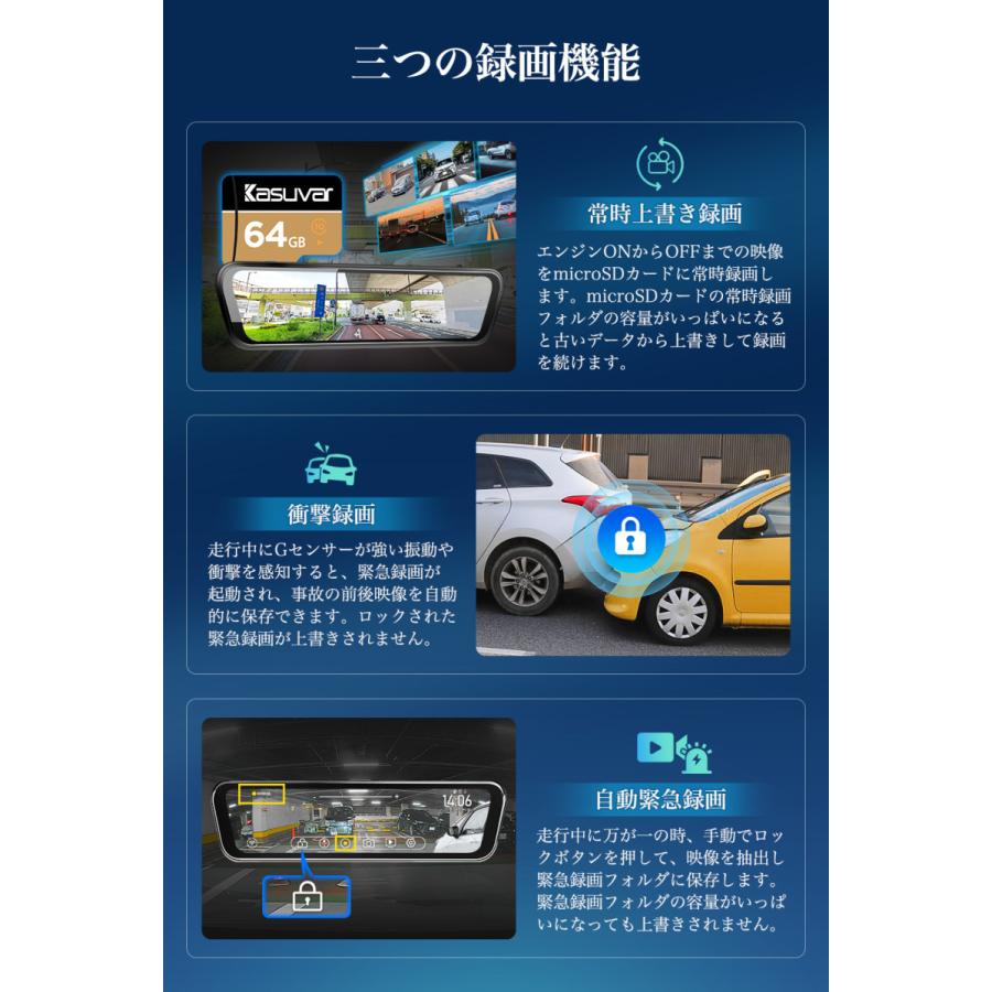 ドライブレコーダー 前後 ミラー型 純正ミラー交換 2カメラ 4K 1080P