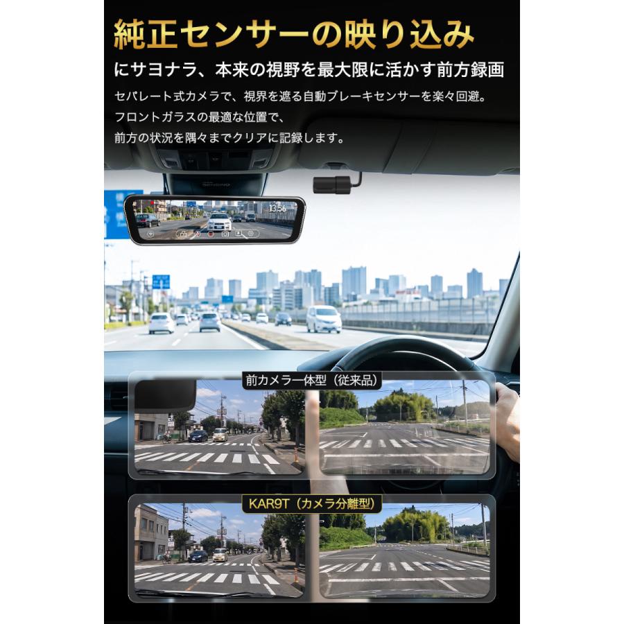 ドライブレコーダー 前後 ミラー型 純正ミラー交換 2カメラ 4K 1080P