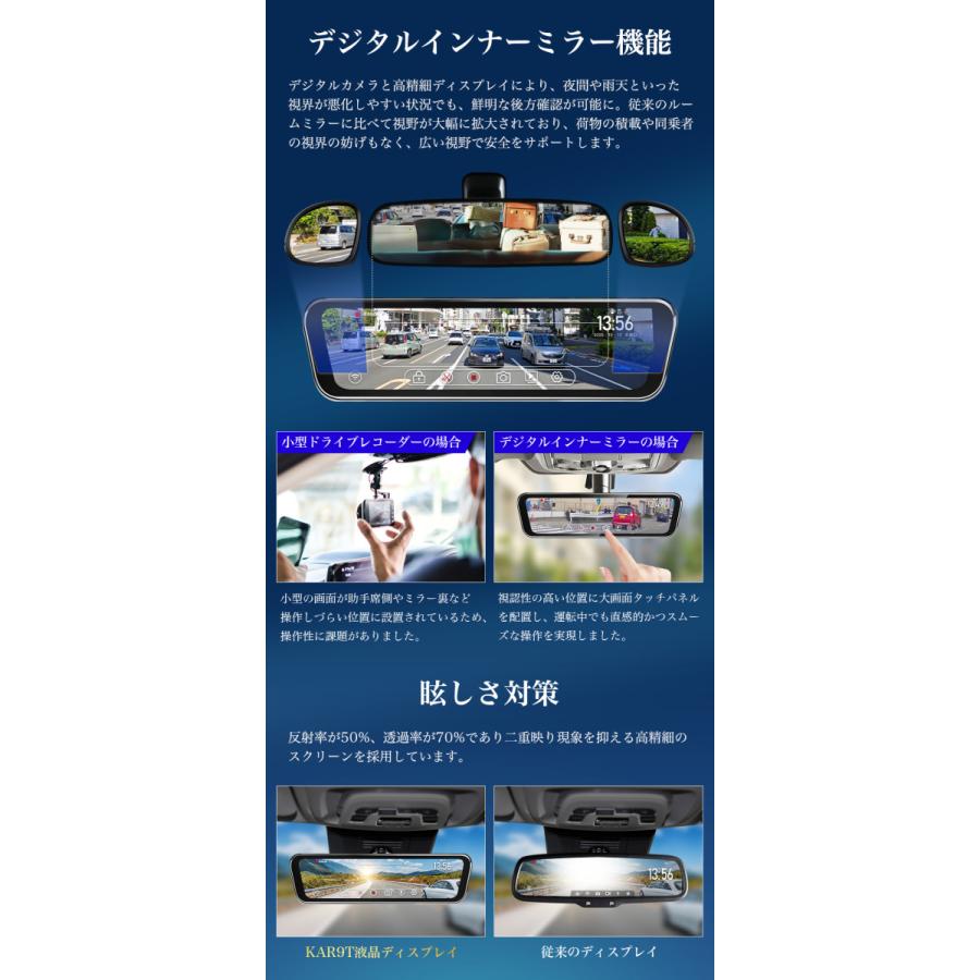 ドライブレコーダー 前後 ミラー型 純正ミラー交換 2カメラ 4K 1080P