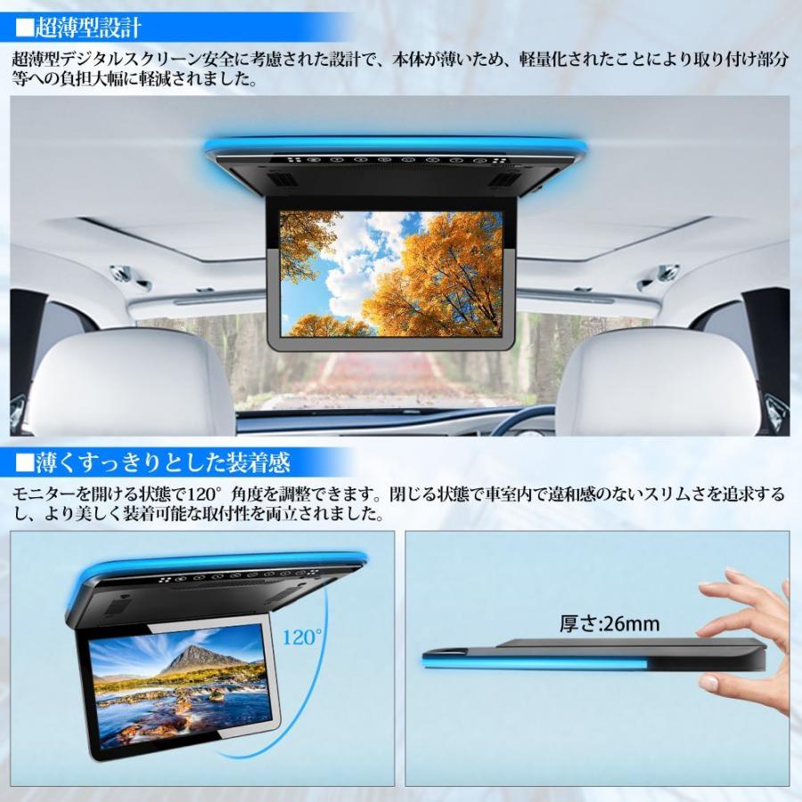 13.3インチ 1080P リアモニター 車載モニター 軽量 HDMI 薄型 13.3インチ 1080P リアモニター 車載モニター 後部座席 軽量