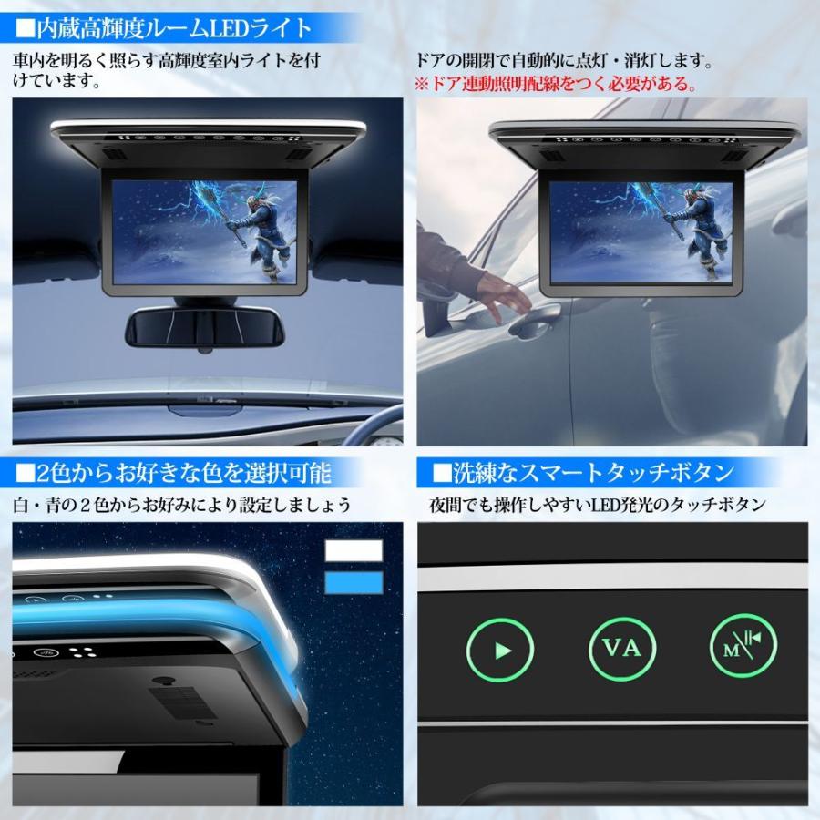 PORMIDO フリップダウンモニター 13.3インチ 大画面 フルHD 1080P 超薄 