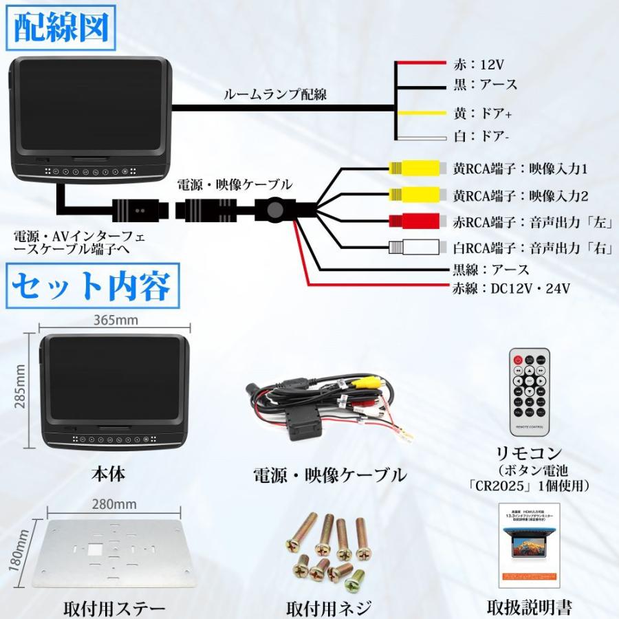 PORMIDO フリップダウンモニター 13.3インチ 大画面 フルHD 1080P 超薄 