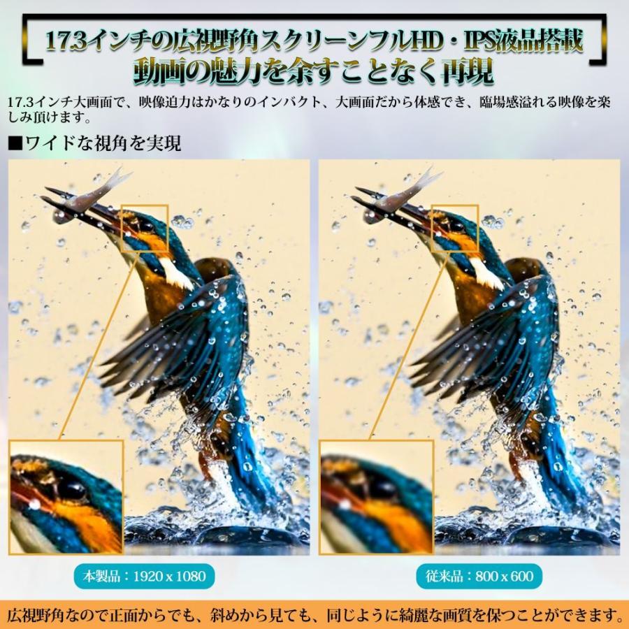 フリップダウンモニター 17.3インチ 大画面 IPS液晶モニター フルHD 1080P HDMI入力 USB/Micro SD対応 水平開閉120° 2色LED ルームランプ内蔵 1年保証 PR226｜tosjapan｜06