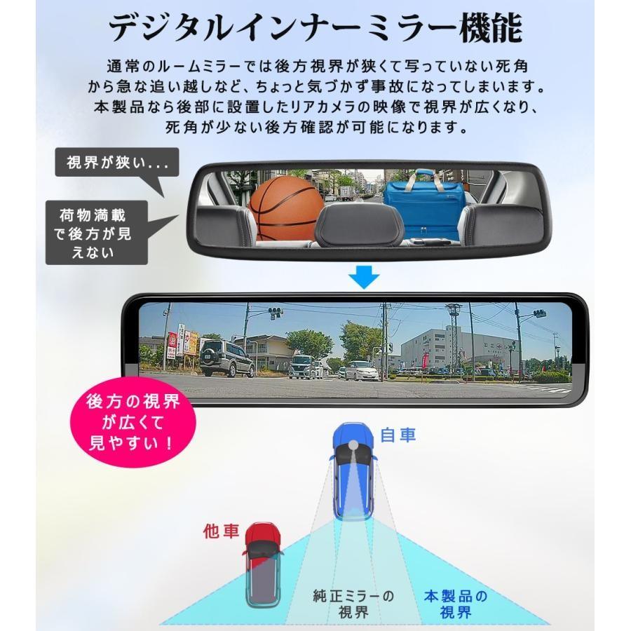 PORMIDO ドライブレコーダー ミラー型 前後 2カメラ 12インチ 20 PORMIDO ドライブレコーダー ミラー型 前後 2カメラ 12インチ 20
