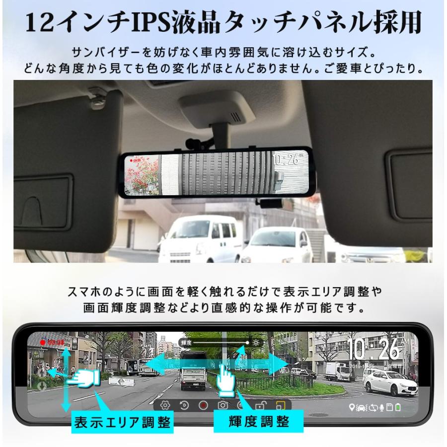 PORMIDO ドライブレコーダー ミラー型 前後 2カメラ 12インチ 20 PORMIDO ドライブレコーダー ミラー型 前後 2カメラ 12インチ 20