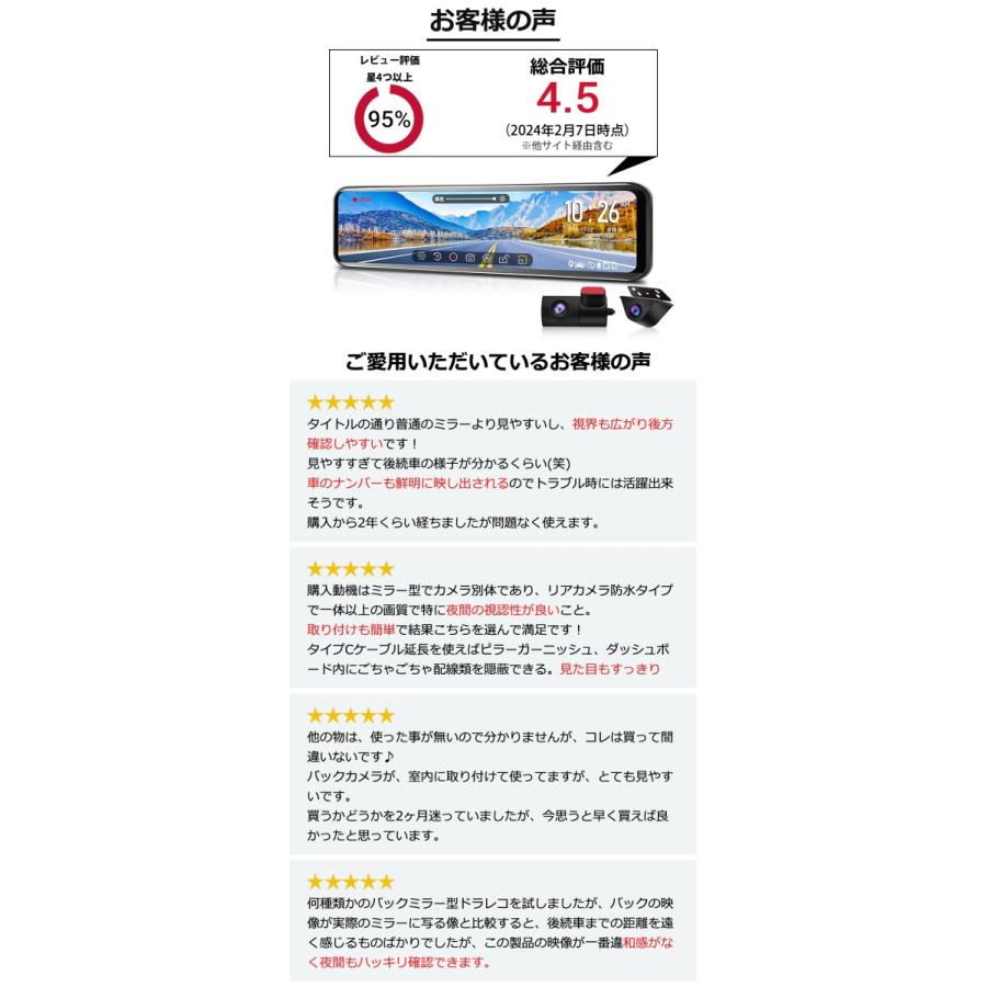 ドライブレコーダー ミラー型 前後 2カメラ 12インチ 20段階ズーム機能 分離型 SONY STARVIS IMX307センサー HDR/WDR ドラレコ フルHD 1080P 駐車監視 GPS PR998 | PORMIDO | 02