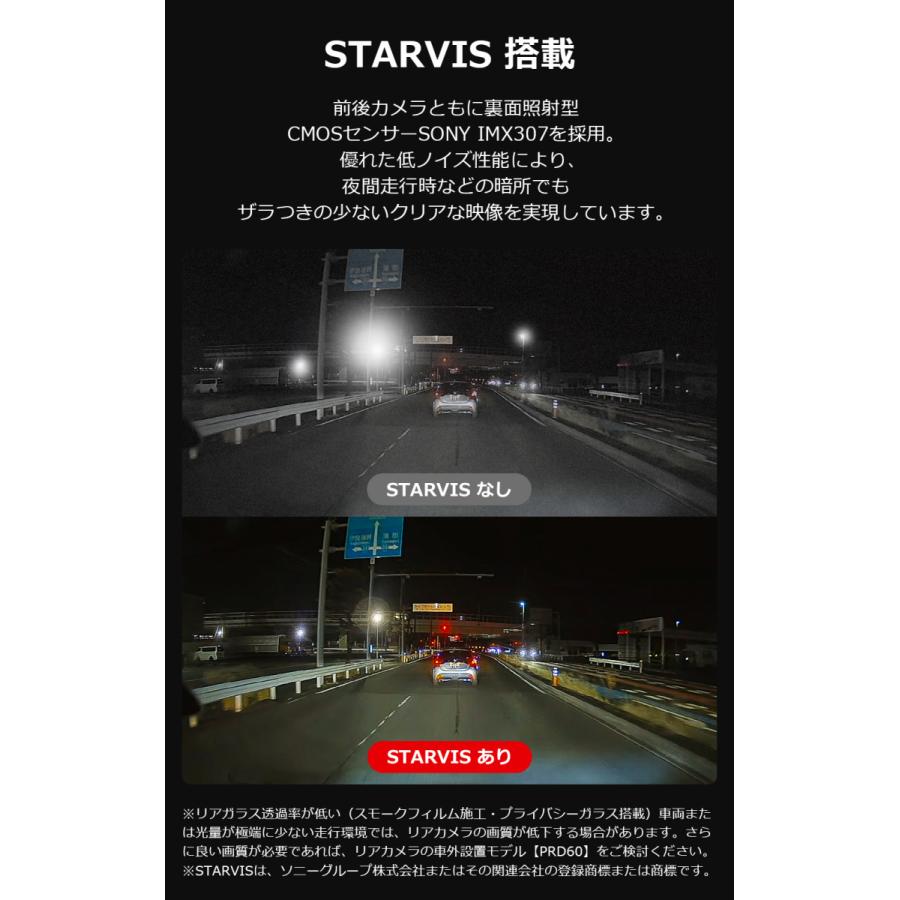 PORMIDO ドライブレコーダー ミラー型 前後 2カメラ 12インチ 20段階