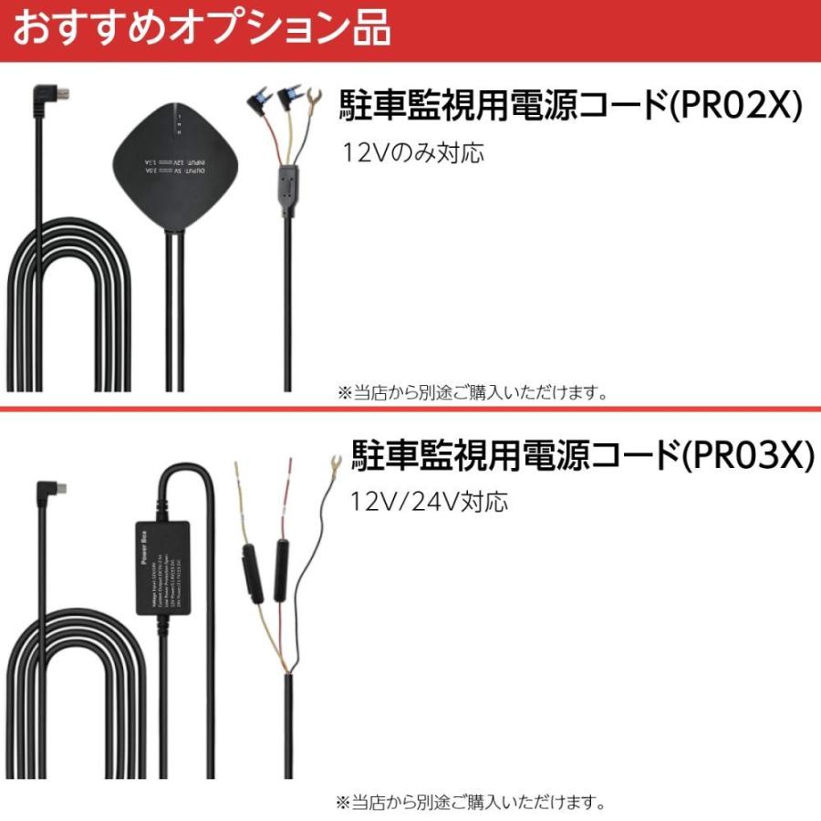 ドライブレコーダー ミラー型 前後カメラ分離型 12インチ リアカメラズーム機能搭載 車内専用リアカメラ SONY IMX307センサー フルHD高画質 IPS液晶タッチパネル｜tosjapan｜13